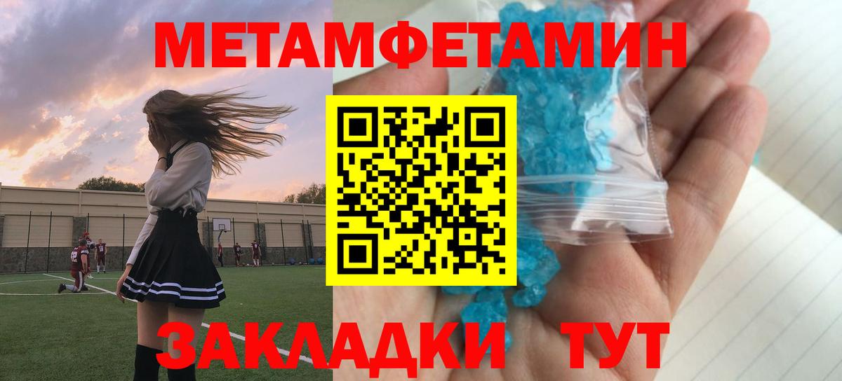 Амфетамин 97% Назарово