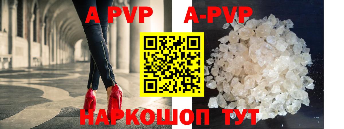 Alfa_PVP крисы CK Назарово