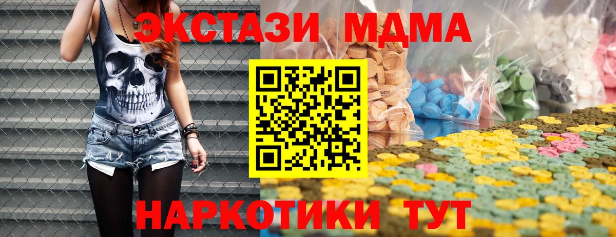 Ecstasy VHQ  Ecstasy  Назарово  маркетплейс состав  Вход с VPN  Ecstasy DUBAI  OMG ссылка 