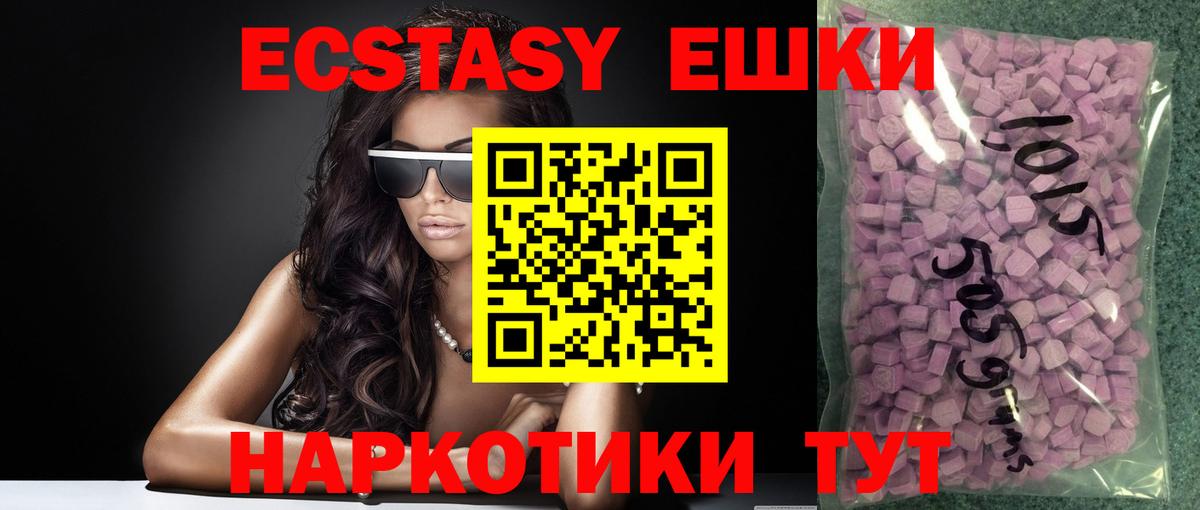 Экстази бентли Назарово