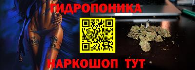 дистиллят марихуана Будённовск