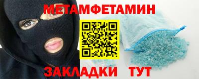 герыч Бузулук