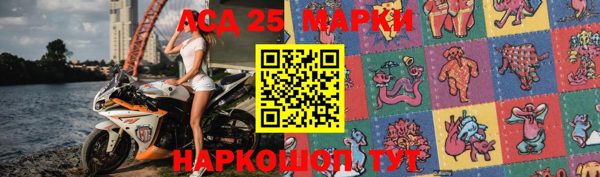 Назарово  ЛСД экстази кислота  ЛСД экстази кислота  Вход с VPN 