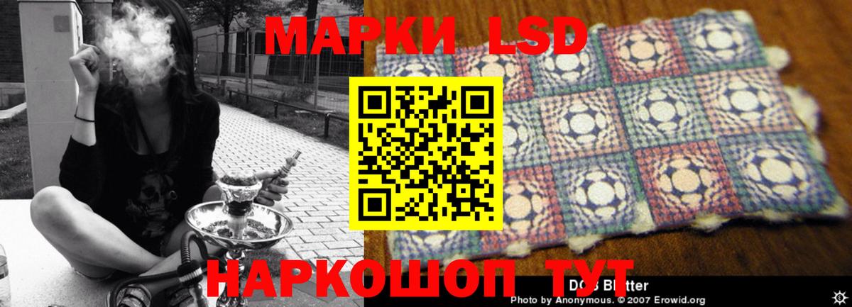 Лсд 25 экстази ecstasy Назарово