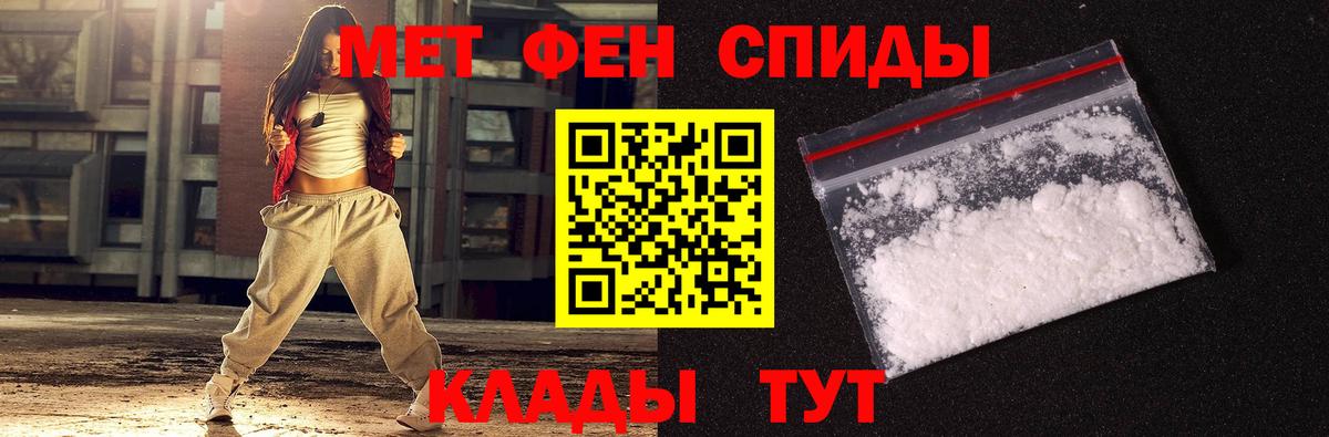 Назарово  Метамфетамин винт  Вход с VPN 