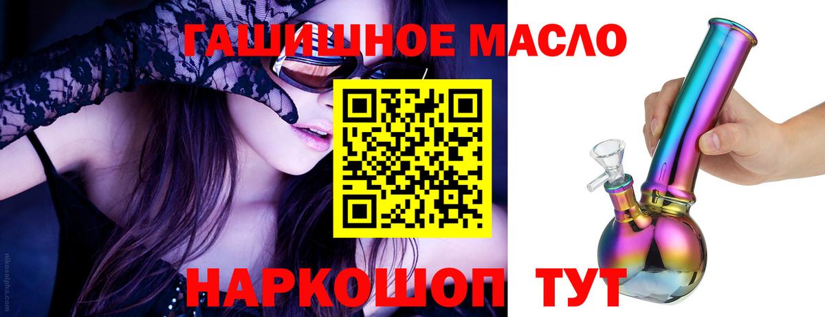 Назарово  Дистиллят ТГК вейп с тгк  Вход с VPN 